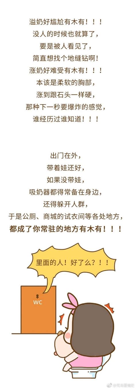 「你不過就是帶個娃，能有多累？」我讓你看看我有多累！ 每日頭條