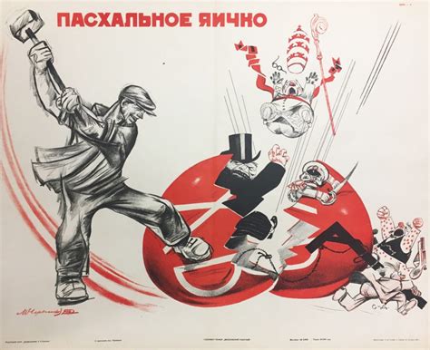 World’s Largest Collection of Soviet Propaganda Art For Sale - Arts ...