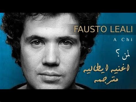 لمن أغنية إيطالية مترجمة للعربية FAUSTO LEALI A CHI YouTube