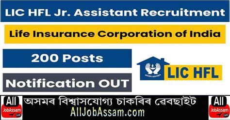 Lic Hfl Recruitment Archives All Job Assam Job News Assam In