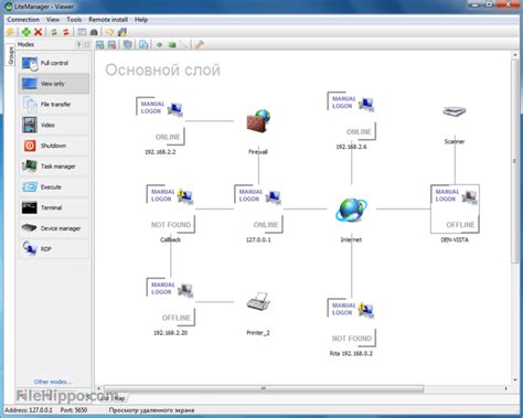 Download LiteManager Pro 4.6.2 for Windows - Filehippo.com