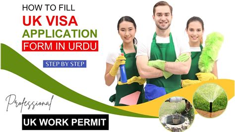 How To Fill Uk Work Permit Online Visa Forms Easily Uk Skilled