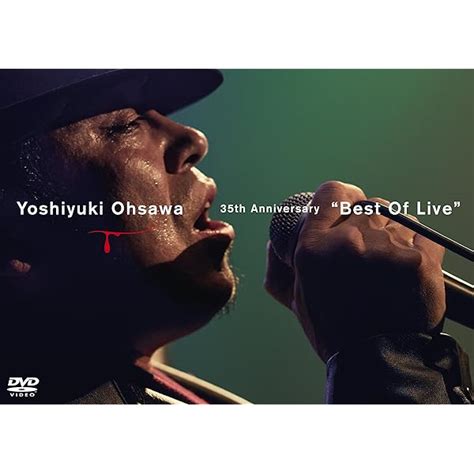 Yoshiyuki Ohsawa Th Anniversary