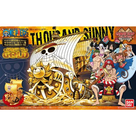 售千陽號 紀念色 Gold 金色 Bandai 航海王 海賊王 偉大船艦 千陽 ONE PIECE 尾田榮一郎 港版 蝦皮購物