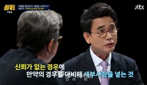 한국인이 즐겨보는 Tv프로그램 랭킹은