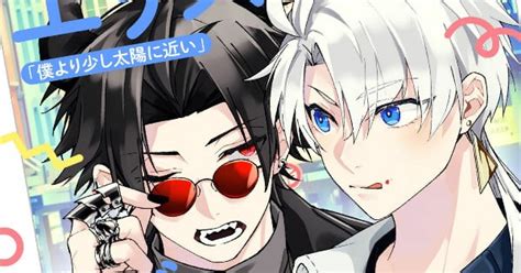 Chainsaw Man S Tatsuki Fujimoto Plugs Assistant S Gay Porn Manga