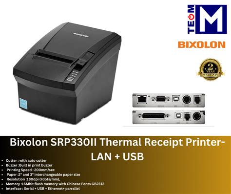 Bixolon SRP330II Thermal Receipt Printer