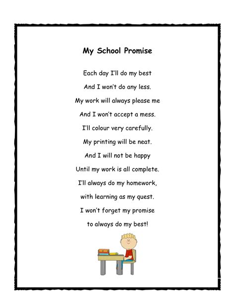 My School Promise Poem Back To School Poem Poems About School