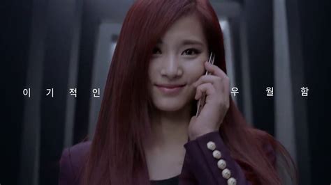 Tzuyu Lg Uplus Dualphone Y6 Youtube