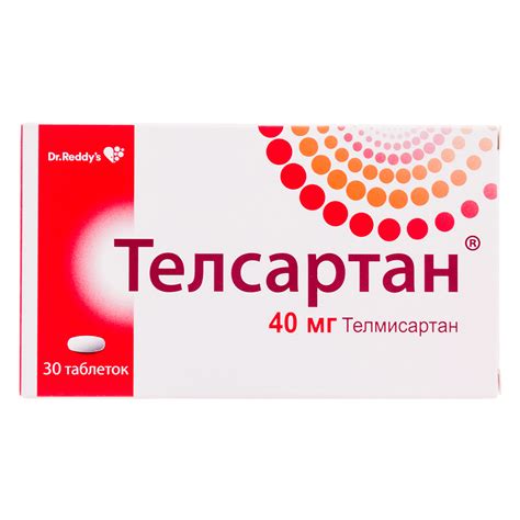 Телпрес таблетки 40 мг 28 шт - купить, цена и отзывы, Телпрес таблетки ...