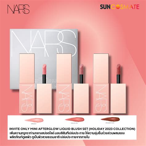 Nars Invite Only Mini Afterglow Liquid Blush Set Holiday