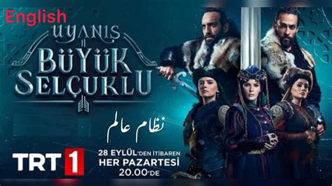 Turkish Dramas Islamic Finance