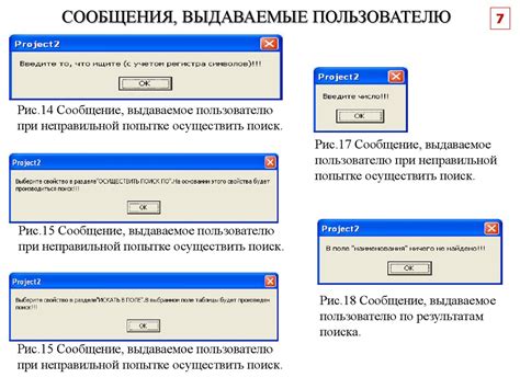 Справочник по музыкальной грамоте и сольфеджио - презентация онлайн