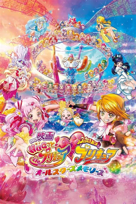 Precure All Stars F 2023 พากย์ไทย