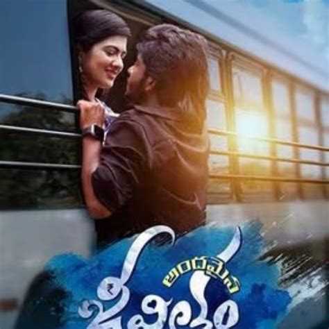 Andamaina Jeevitham Movie OTT Release Date Find Andamaina Jeevitham