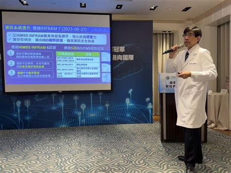 美himss 智慧醫院dhi評比中醫大附醫勇奪全球冠軍 生活 三立新聞網 Setncom