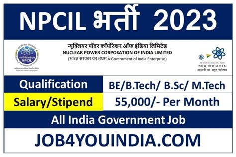 NPCIL Recruitment 2023 Executive Trainee 325 Vacancies