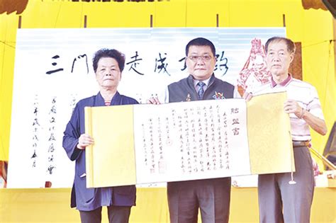 金門日報全球資訊網 金門媽祖協會登陸 增進兩岸交流情誼