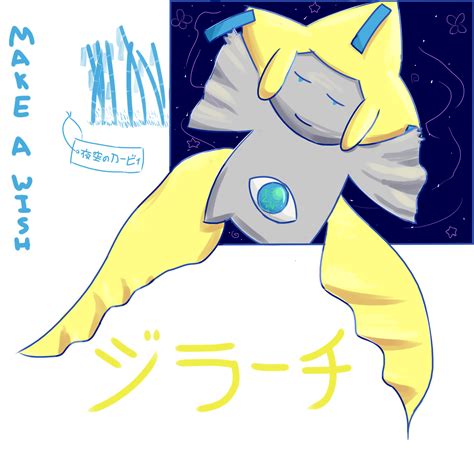 Jirachi By Kirbytardos On Deviantart