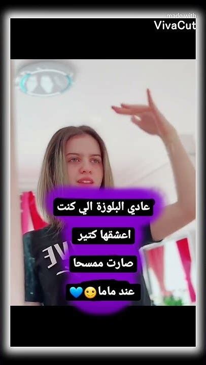 ستوريات انستا فخامة مضحكةغرور كبرياء بنات انستا حالات واتس 😘😍لايك