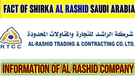 Al Rashid Company Saudi Arabia Shirka Rtcc Kisa Hai Full