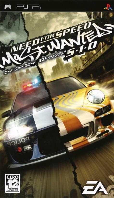 Need For Speed Most Wanted Psp Iso All In One Gamer