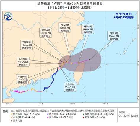 注意防范 台风“卢碧”来了米秒