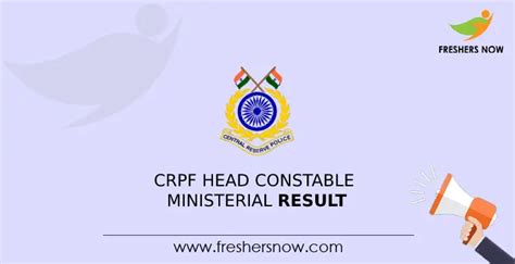 Crpf Head Constable Ministerial Result Released