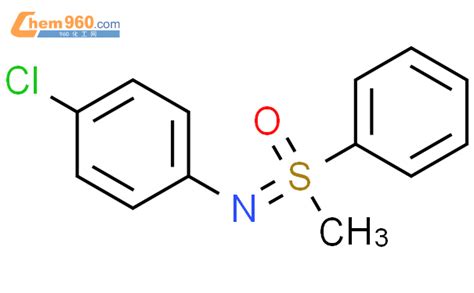 56158 15 7 SULFOXIMINE N 4 CHLOROPHENYL S METHYL S PHENYL CAS号 56158