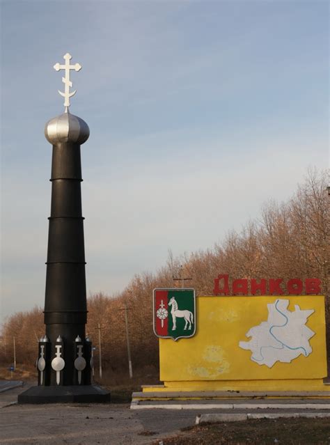 Фотографии русских городов - Данков