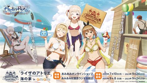 「tvアニメ『ライザのアトリエ ～常闇の女王と秘密の隠れ家～』 海の家 Presented By ロミィin Amiami」が、あみあみ