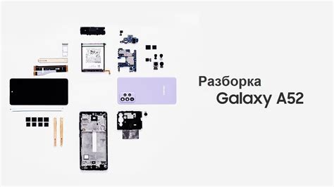 Разборка Samsung Galaxy A52 Замена аккумулятора SM A525 YouTube