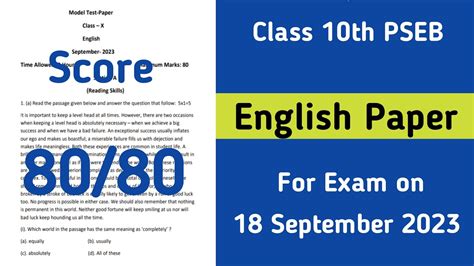 Th Class English Paper September English Paper Th Class