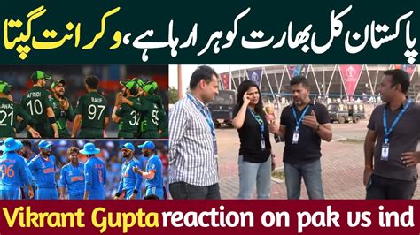 Vikrant Gupta Prediction About Pakistan Vs India Match Pak Vs Ind 14