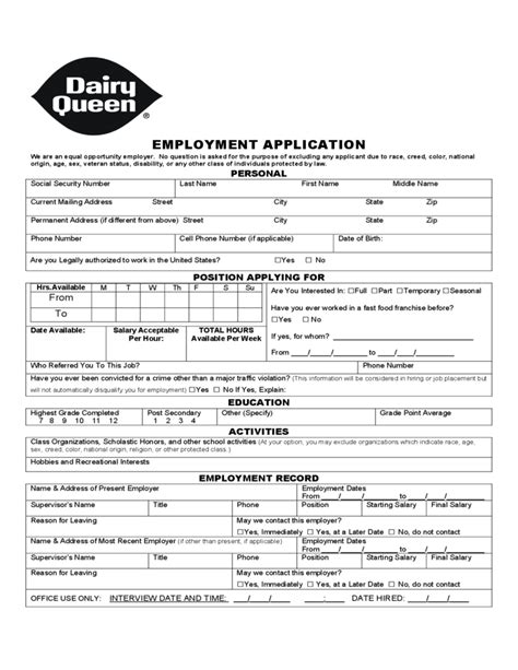 Dairy Queen Job Application Form Free Download