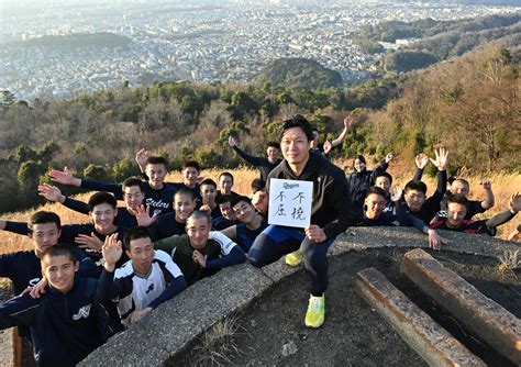 【中日】大野雄大が京都・大文字山自主トレ公開 初詣では吉兆のおみくじ「凶のち大吉」をゲット プロ野球写真ニュース 日刊スポーツ