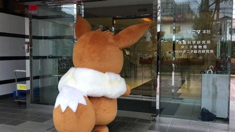 【ポケモン】イーブイ、キングジムの次はタニタさんとコラボ【会社訪問】 Togetter トゥギャッター