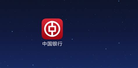 中国银行网上银行怎么查询余额360新知