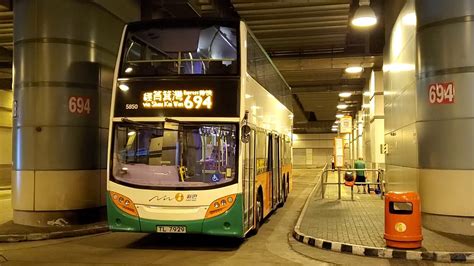 Hong Kong Bus Nwfb Alexander Dennis Enviro Mmc