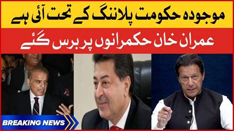 Imran Khan Blunt Statement Pti Vs Pmln Breaking News Youtube