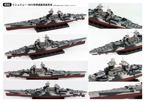 French Navy Battleship Richelieu 1943 | HLJ.com