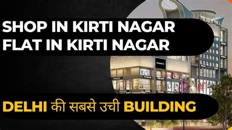 shop  kirti nagar flat  kirti nagar delhis tallest building