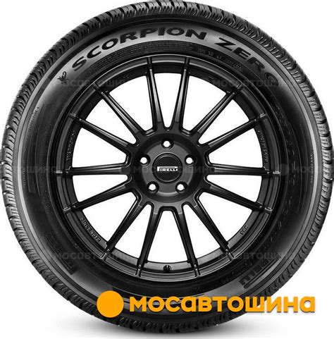 Шины Pirelli Scorpion Zero