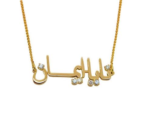 K Gold Arabic Name Necklace Solid K Arabic Pendant Mothers Day Gift