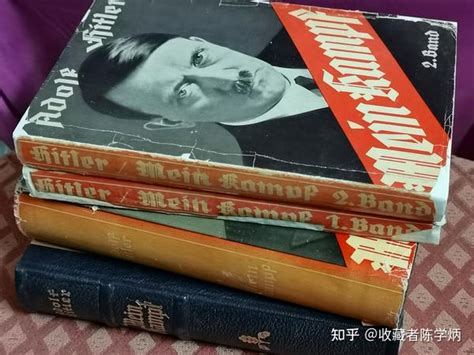 晒书：阿道夫 希特勒《mein Kampf》（我的奋斗） 知乎