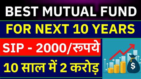 SBI Mutual Fund Best Plan 2024 HDFC Mutual Fund SIP Investment In