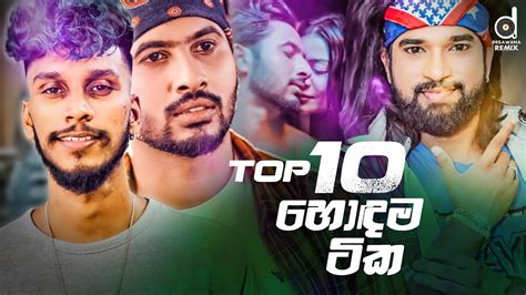 Desawana Remix Top 10 2022 Sinhala Remix Songs Sinhala DJ