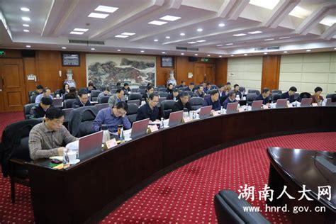 省十三届人大常委会举行第22次主任会议省人大要闻湖南人大网