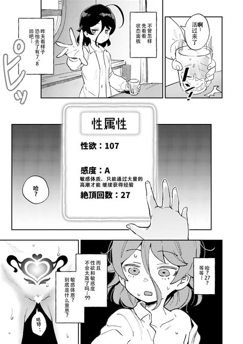 Onaho Uri No Shoujo Page Nhentai Hentai Doujinshi And Manga