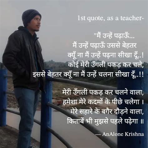 St Quote As A Teacher Quotes Writings By Krishna Kunal